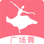 學跳廣場舞