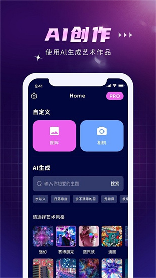 ai creator0