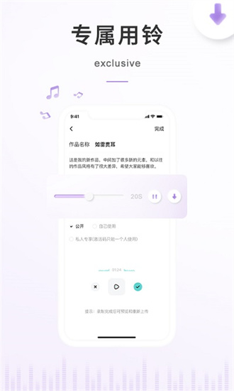 空空魚社交1