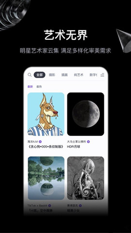 無界ai繪畫0