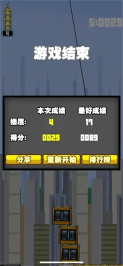 都市摩天樓1