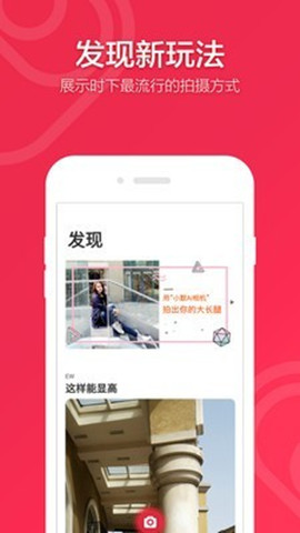 小默AI相機2