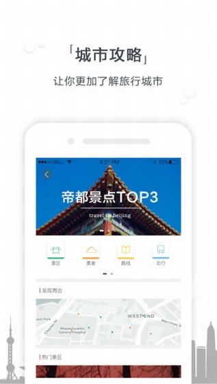 Ai導游2