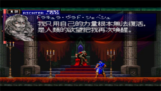 惡魔城月下夜想曲金手指0