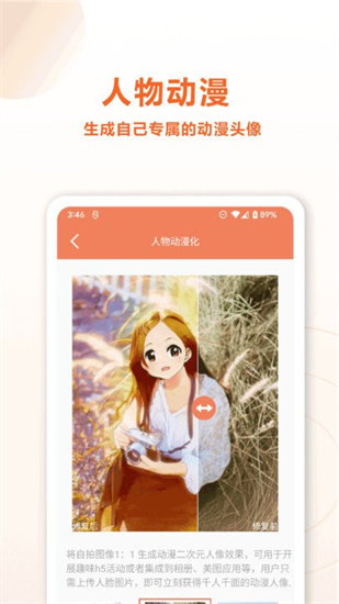 舊照片ai修復1