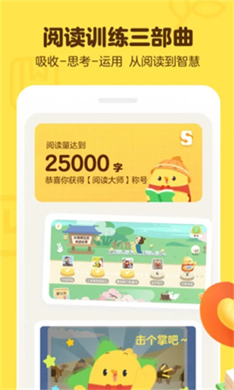 叫叫閱讀0
