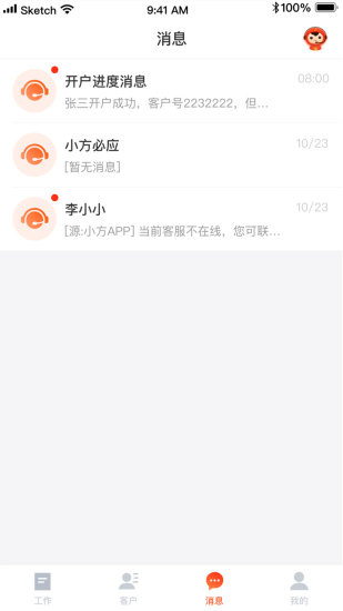 方正證券大方2