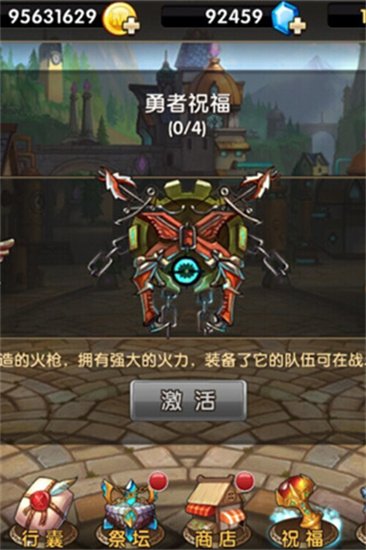 風云天下會0