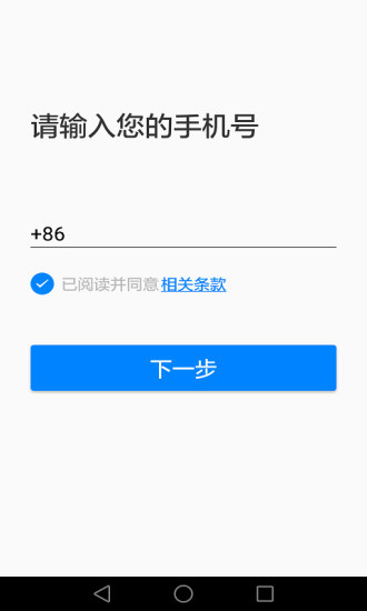 ai聽寫0