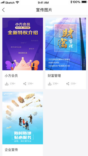 方正證券大方0