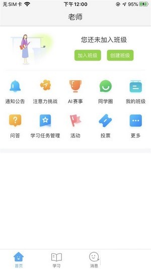 豫見AI2