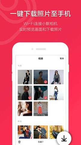 小默AI相機3