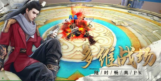 榮耀出征2