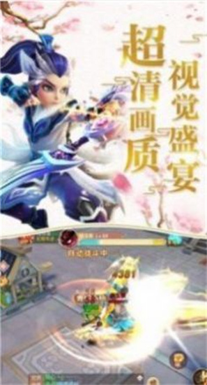 山海試煉1