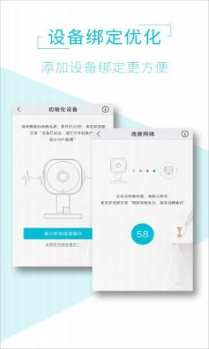 ai viewer3