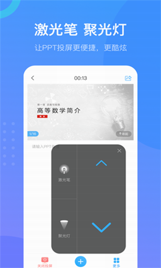 超星慕課2