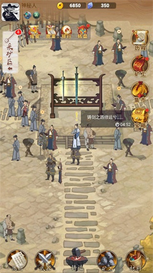 鑄劍宗師0