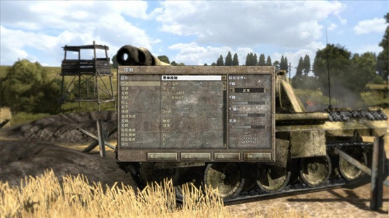 鋼鐵前線解放19441