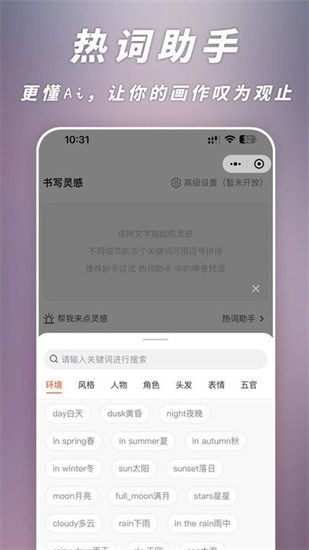次元ai畫畫1