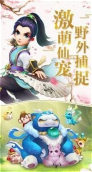 山海試煉0