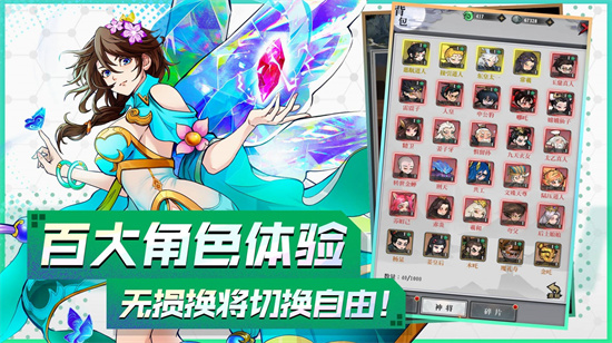 魔法異聞錄2