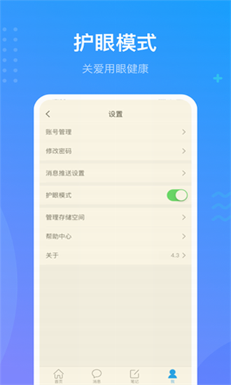 超星慕課1