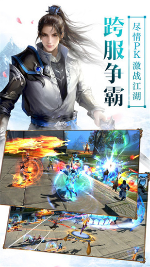 仙劍世界0