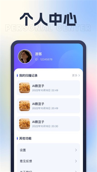 ai測(cè)量儀1