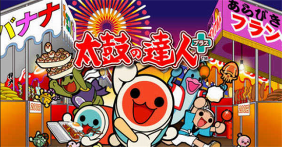 太鼓達人2