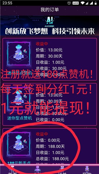 AI速贊0
