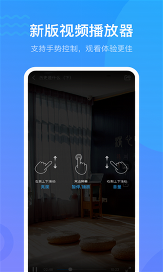 超星慕課3