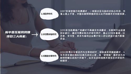 AI拓拓2