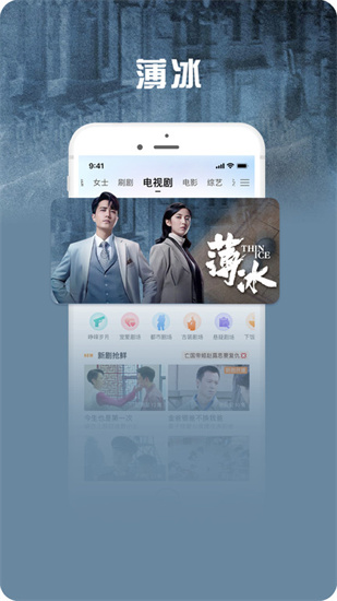 咪咕愛看3