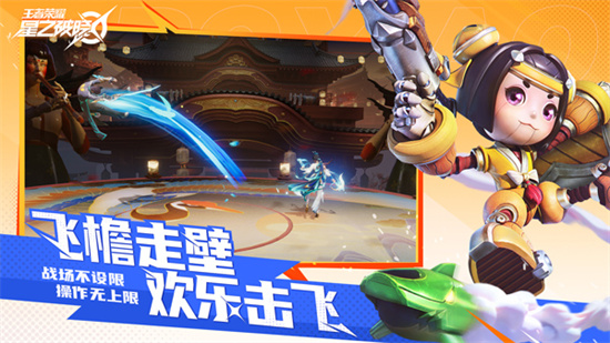 星之破曉0