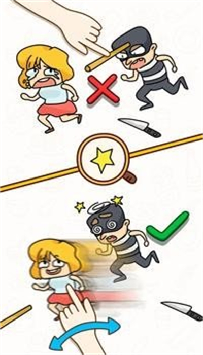 迷你腦洞計劃1