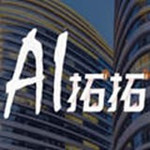 AI拓拓