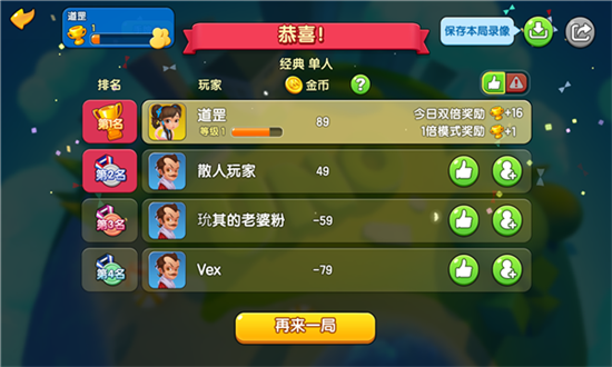 指尖烏諾牌0