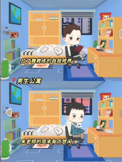 貓婆婆的幸福公寓2