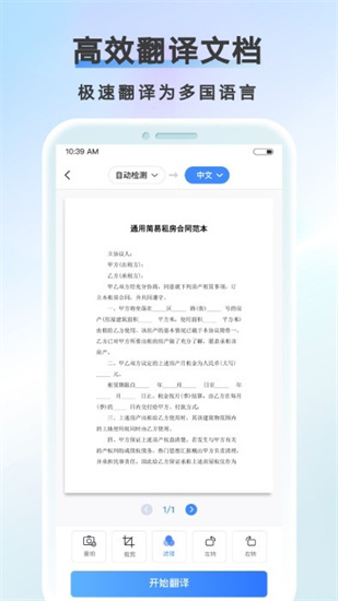 ai掃描王2