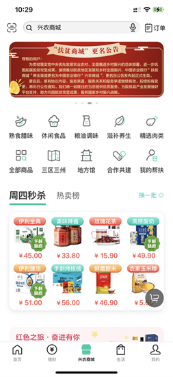 中國(guó)農(nóng)業(yè)銀行0