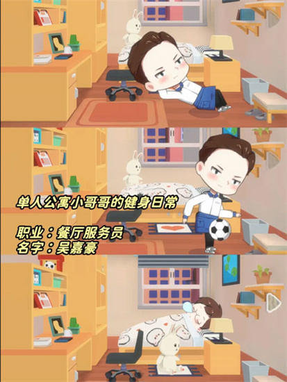 貓婆婆的幸福公寓0