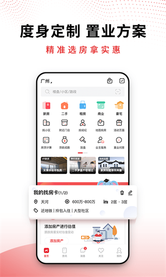 ai合富1