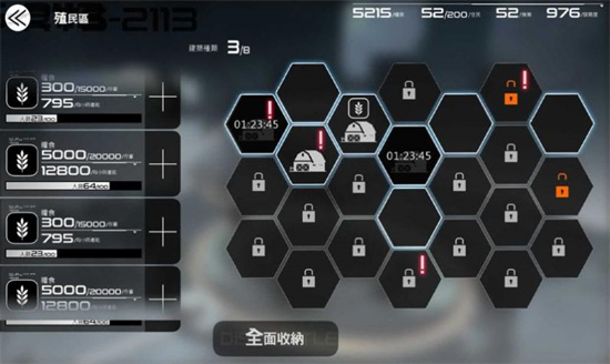 億萬光年1