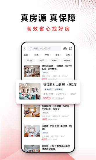 ai合富0