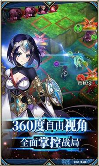 永恒的宇宙之光1