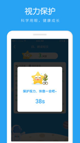 AI聽說學生1