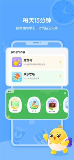 音樂殼3