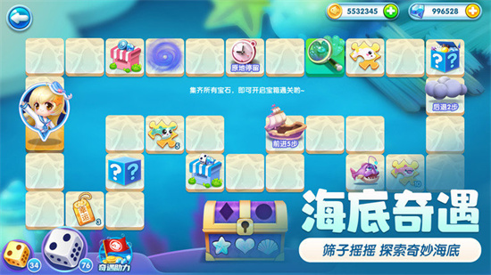 萌魚泡泡2