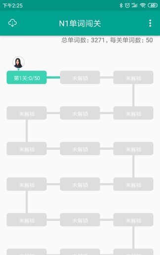 ai日本語3