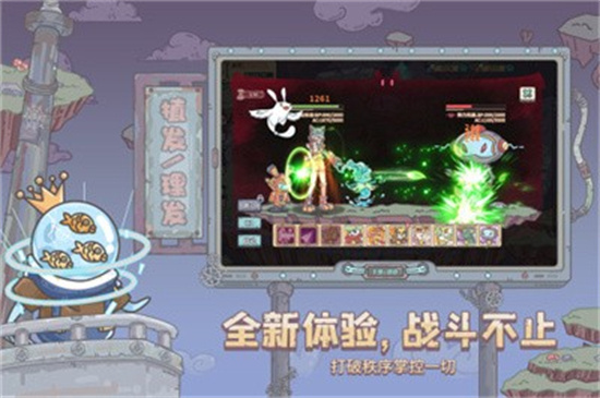 當神奇光芒落下2